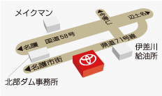 メイクマン 名護 国道58号 今寿仁 辺土名 名護市街 県道71号線 北部ダム事務所 伊差川給油所